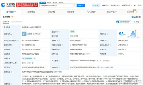 摩尔线程宣布重大战略调整，全面升级数据处理服务能力