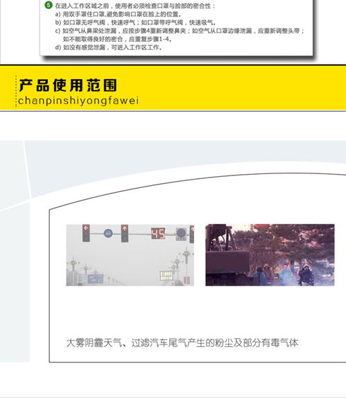 3M 9501 KN95工业防尘口罩 防雾霾PM2.5骑行防护，整盒50只装参数与价格详解